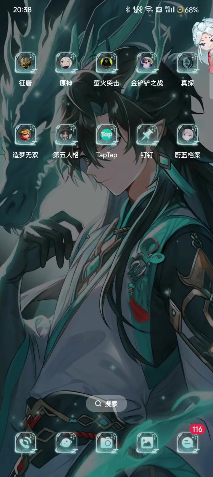 GS游戏截图