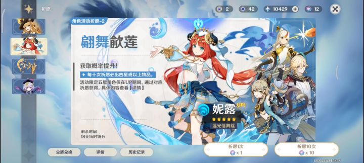 呜呜谢谢妮宝给我的第一个双黄,我会努力把武器抽给你的截图