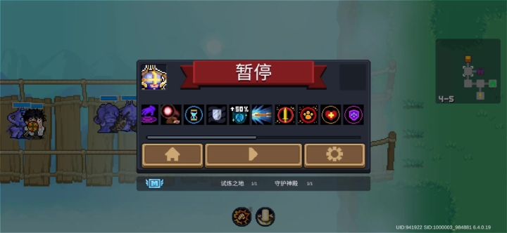 岩祖,怕吗?截图