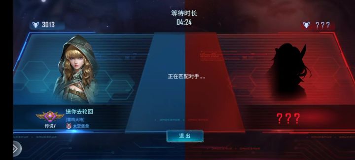 竞技五分钟匹配不上截图