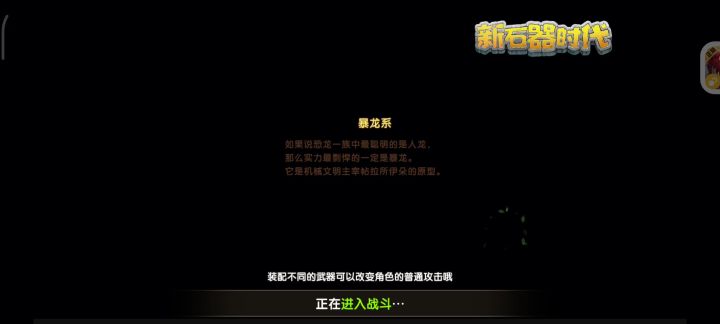 差点被反伤整死截图