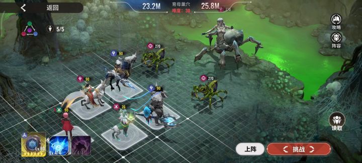 蜘蛛30速通58s截图