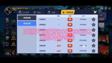 【小亮哥哥的】忍者必须死3三区决胜狭路前百打法第一弹