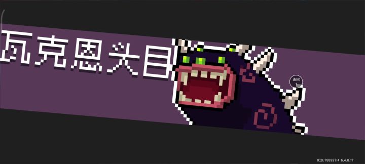 法老之刃截图