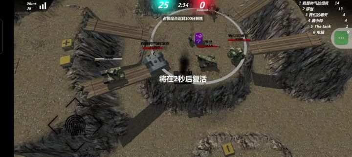 请风月大人过来一下，战地记者现场拍到三个玩家在通敌截图