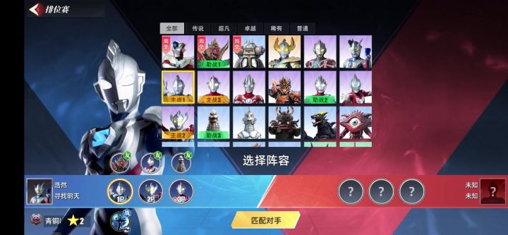 这个游戏最好玩的部分就是格斗了截图