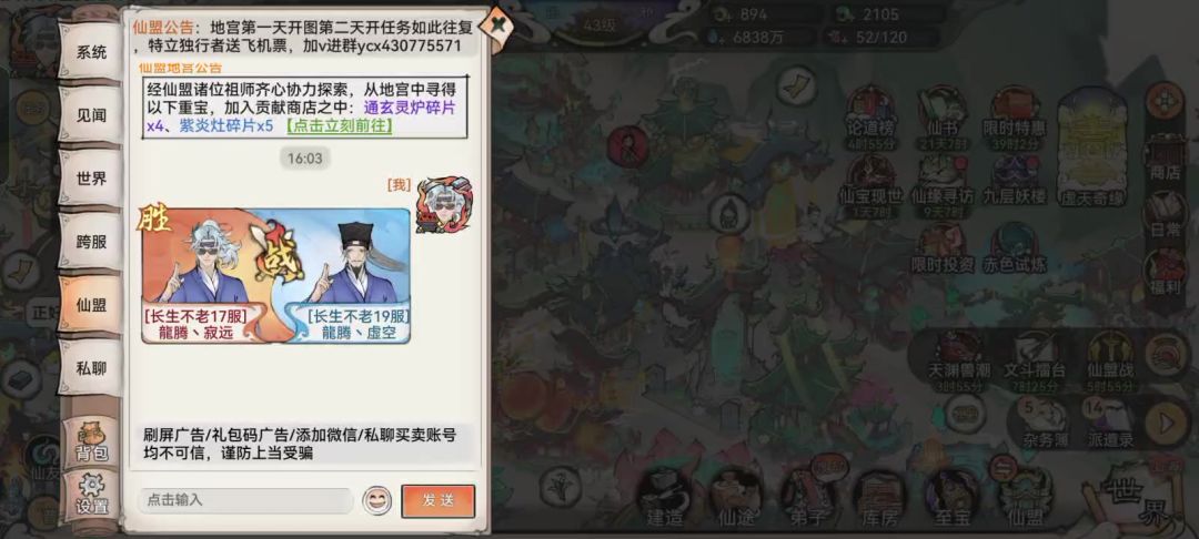 video-4257564