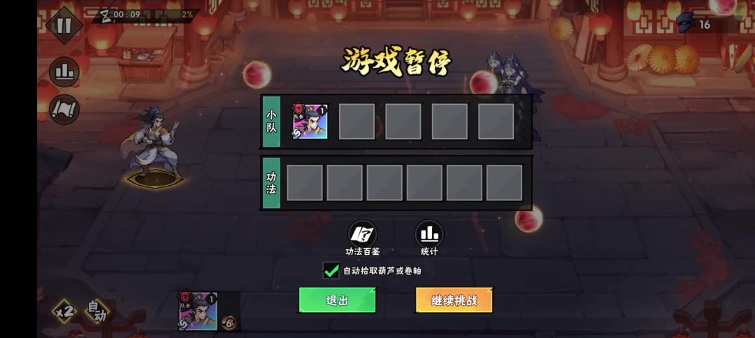 video-4257762