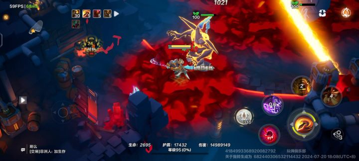 无伤站撸神威截图