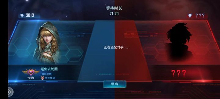 这个时间更长截图