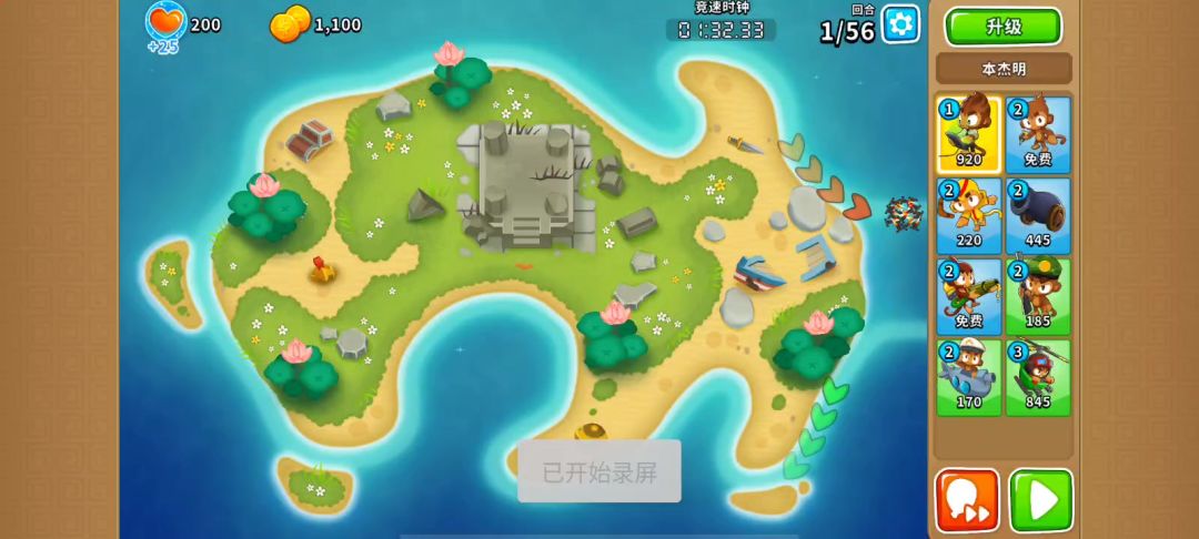 1分半ct截图