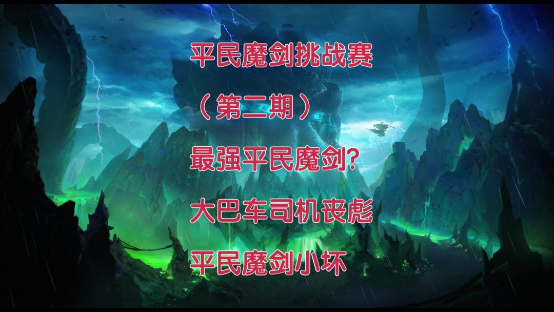 video-4258020