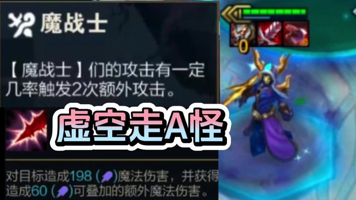 设计师你真敢设计,可叠加的魔法伤害都搞出来了。截图
