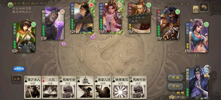 不懂就问这个手牌应该怎么出截图
