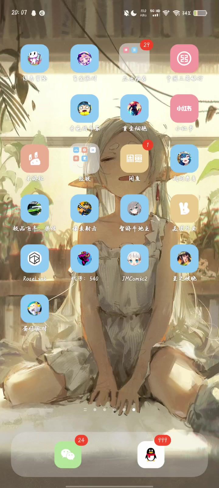 bug截图