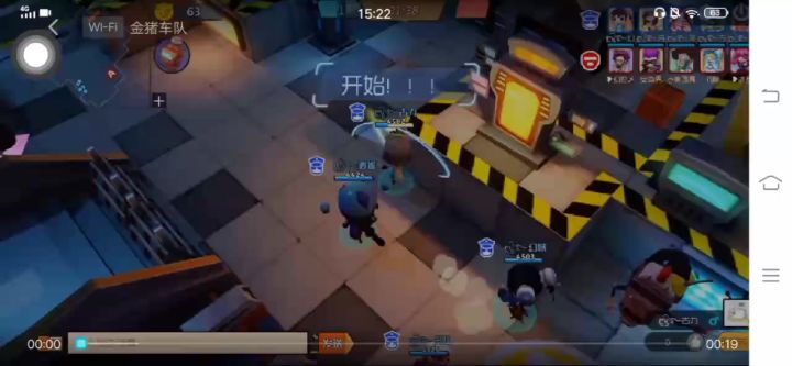 翻相册偶然发现一个几年前的神仙打架截图