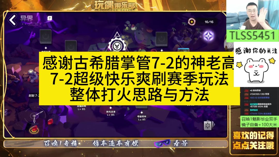 video-4258301