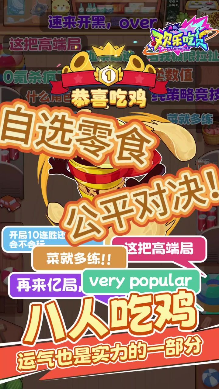 被低估的宝藏游戏❗️玩了你就上瘾截图