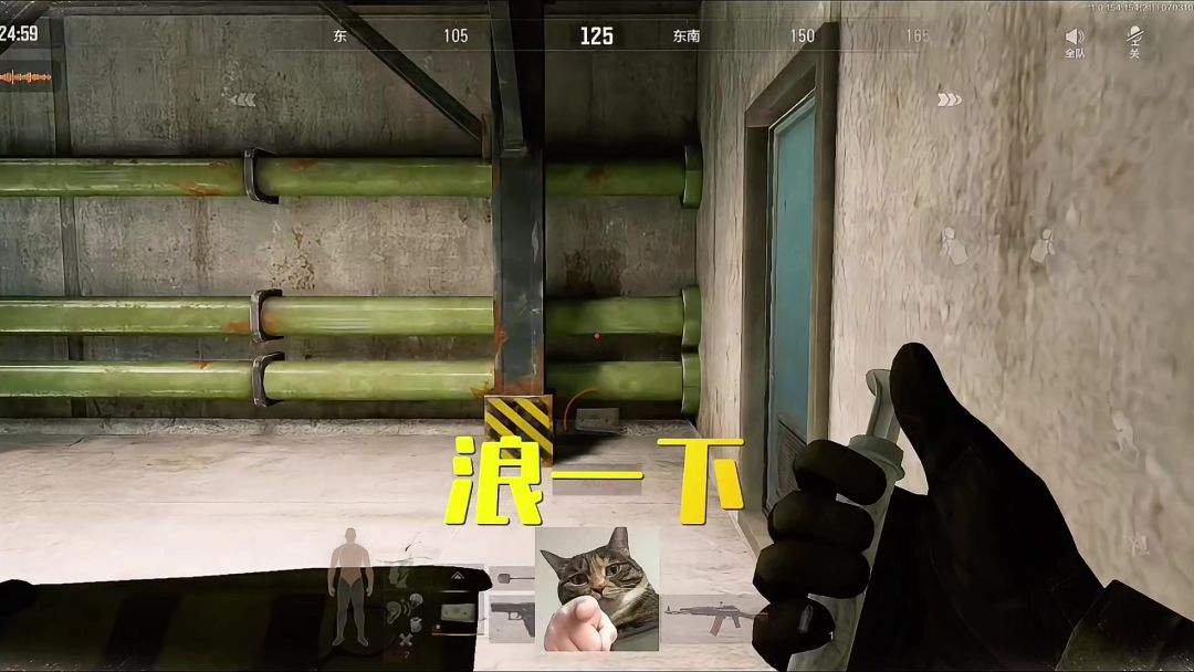 video-4258315