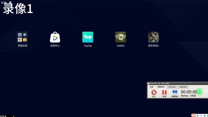 通敌+嘲讽举报截图