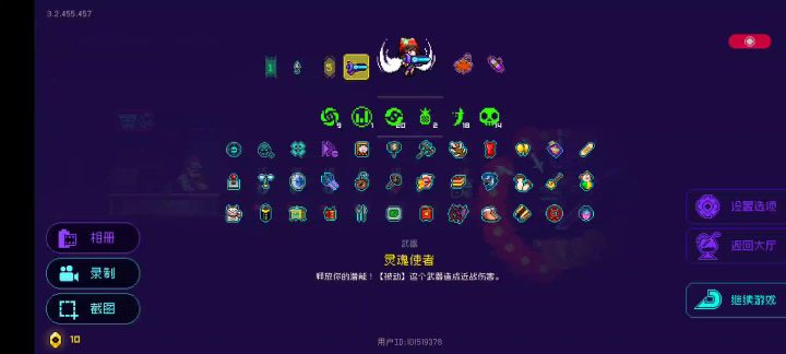 深渊纪念品搬空计划截图