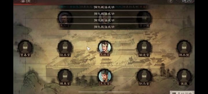 三站日常截图
