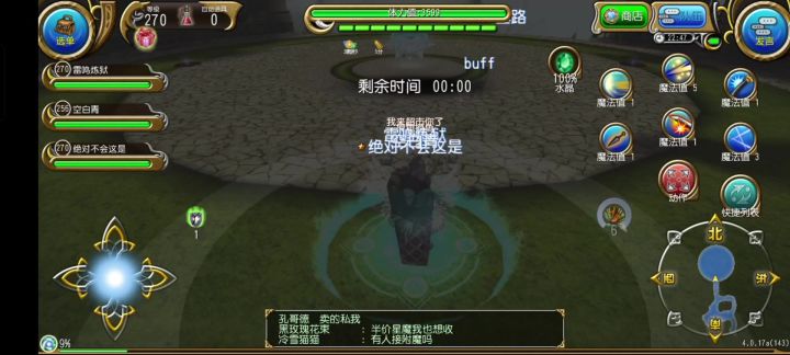 下水道武器打周年截图