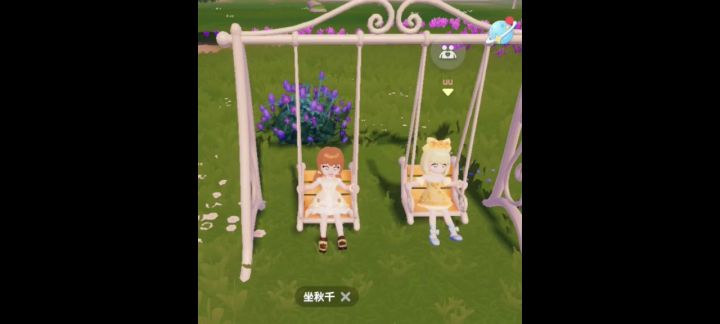 心动小镇之打卡点截图