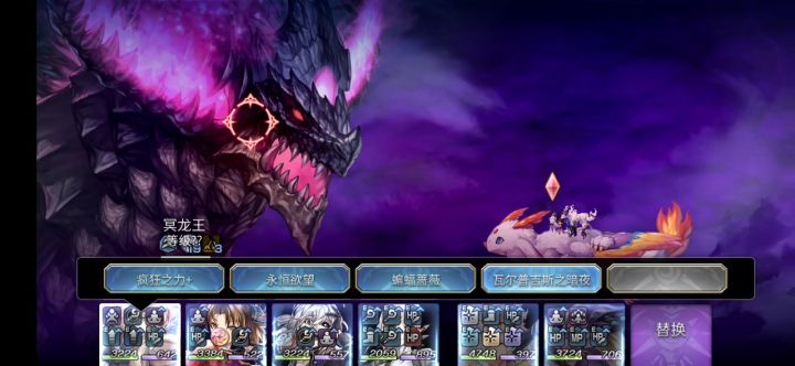 同地魔队稳通冥龙王书架截图