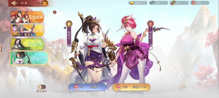出货率一言难尽截图