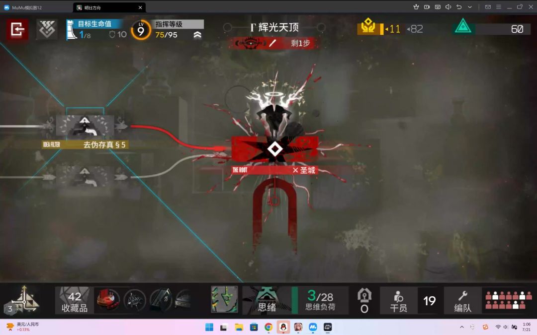 video-4258928