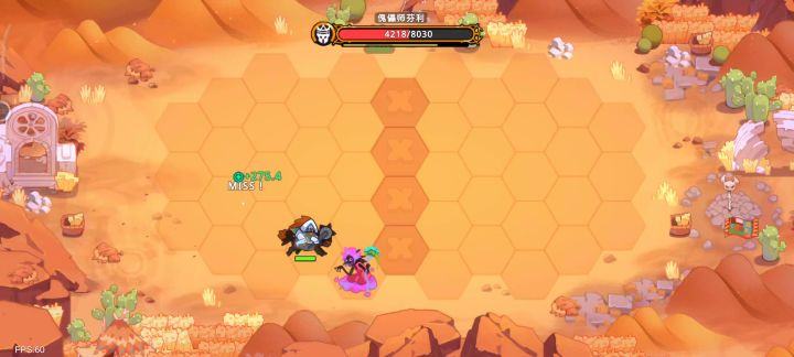 第六关截图