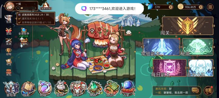 零氪七星小船长也能打过120的矿了。截图
