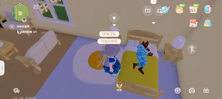 遇到这种人真服了截图