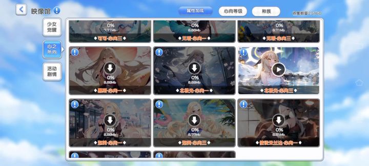 说的啥也看不见这是bug吗截图