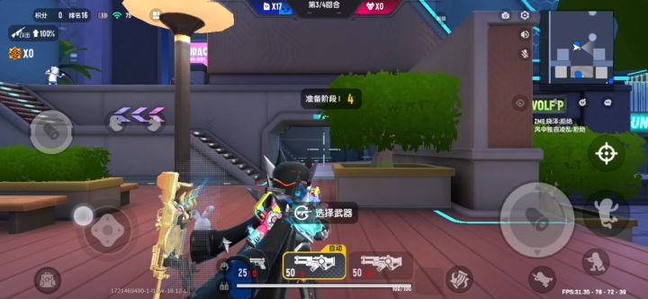 达达你什么时候给我修bug？截图