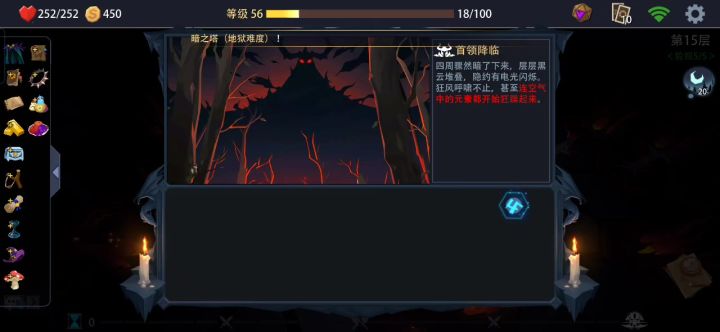 白鹿神截图