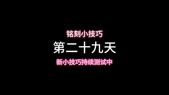 9个角色了,什么时候提一下金币上限呢?截图