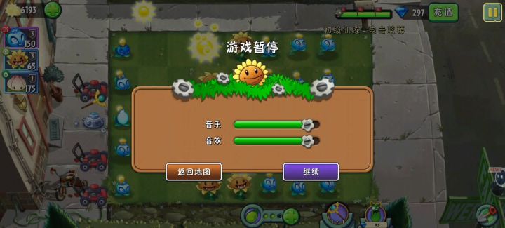 这都有Bug真无语截图