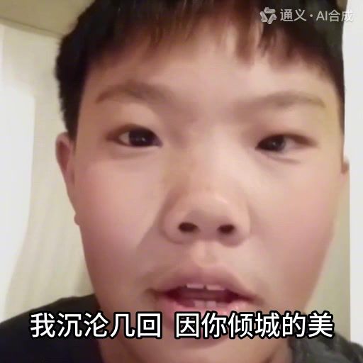 video-4259473