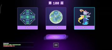 【流派攻略】100%血限斩杀流