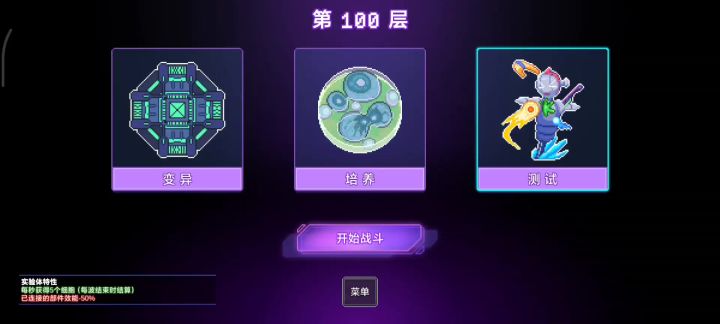 【流派攻略】100%血限斩杀流截图