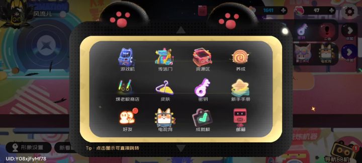 也没漏登,咋联盟Boss机会少三次截图
