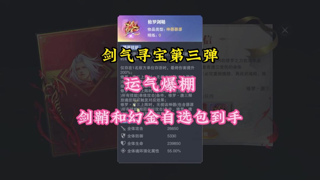 video-4259562