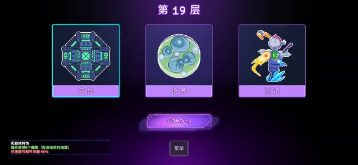 咕咕伤害真高截图