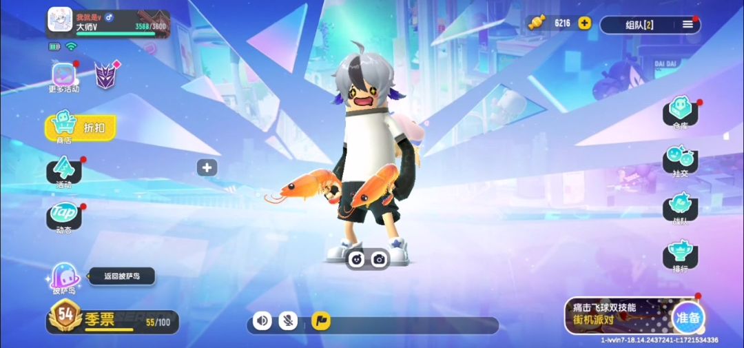 video-4259606