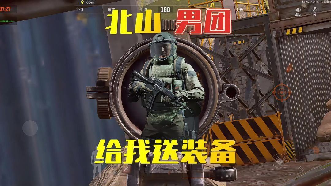 video-4259630