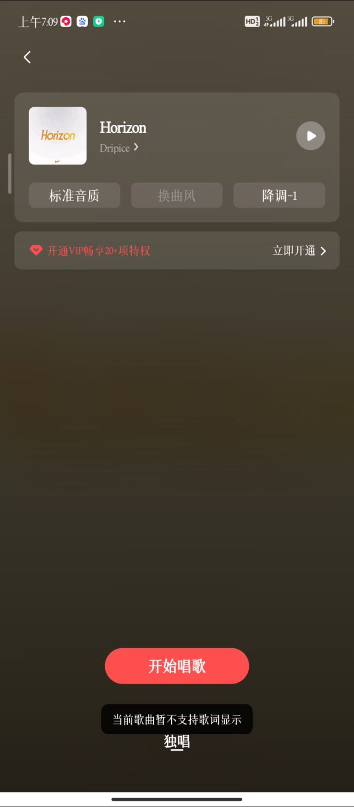 此视频内的声音是Dripice的Escape截图