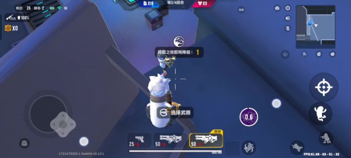 又是什么新型bug截图