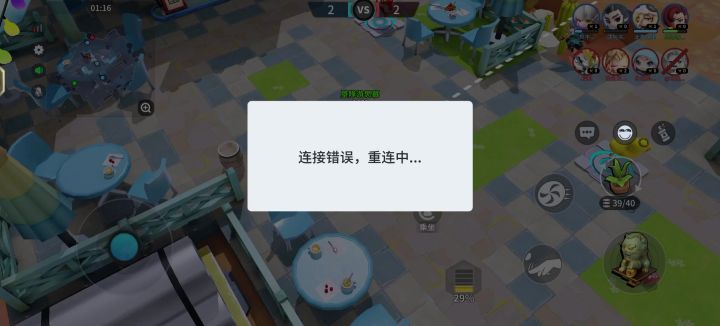 。截图